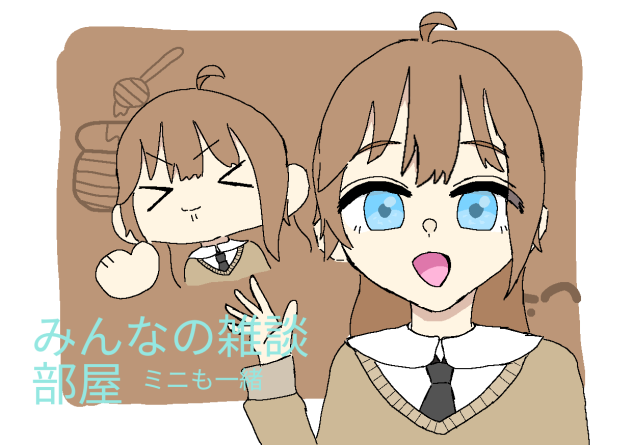 表紙絵!2背景あり