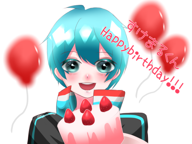 すけまるくん生誕祭2020
