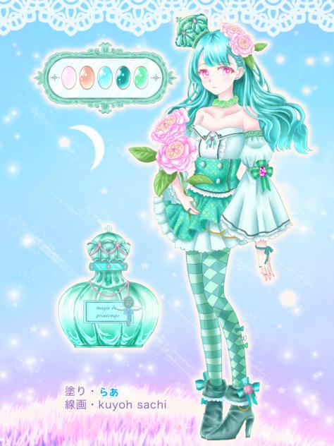 ◇九曜紗千さまの線画◇ 塗っちゃいました♪