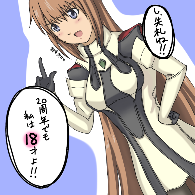 ゼノギアス20周年記念 - ibisPaint