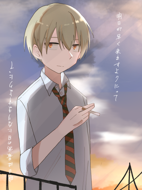 時計を触る癖は。