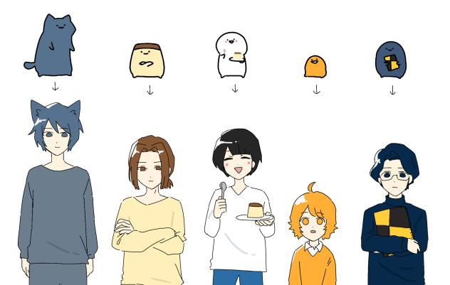 お文具さん