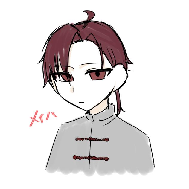 メイハさん