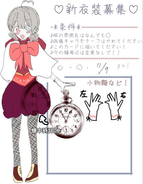 甘海老さんとこの
