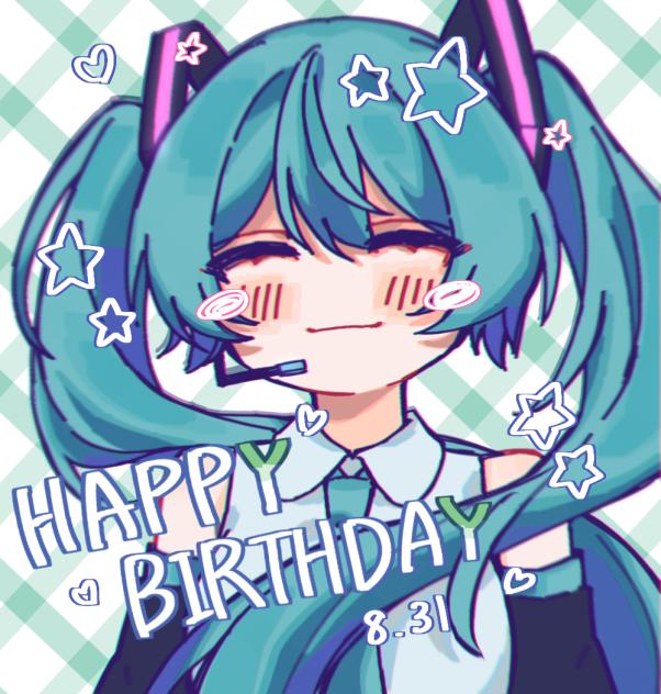 ずっと笑顔で