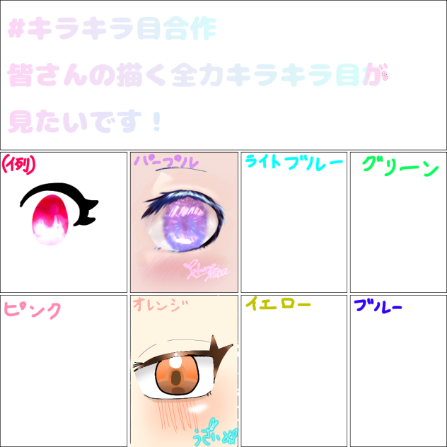 ニ枚目