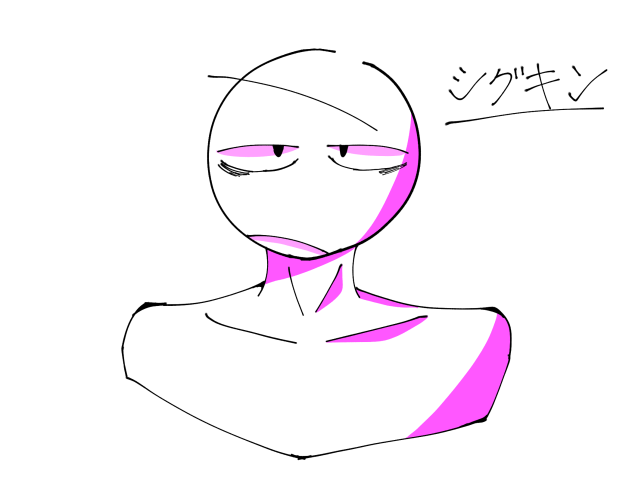 シグキン