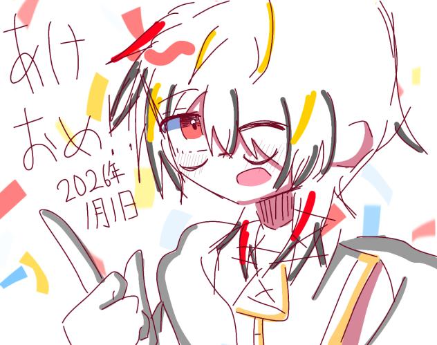 あけおめ～！！