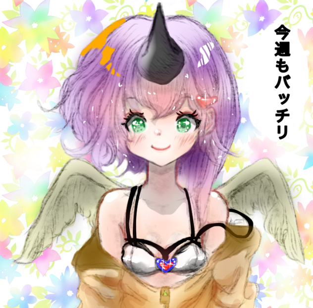 ユニコーン　色塗り