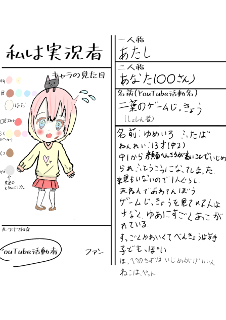 海月ちゃんへ