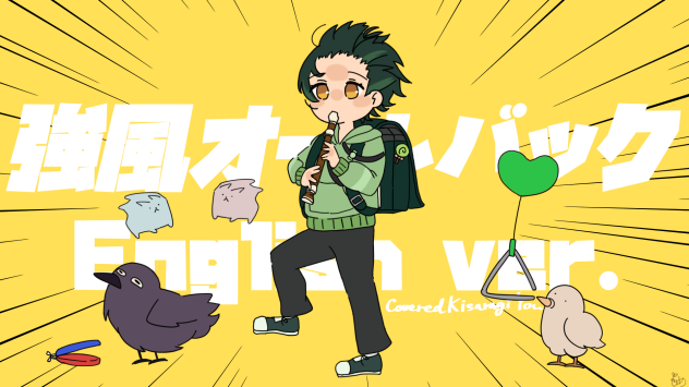 強風オールバック