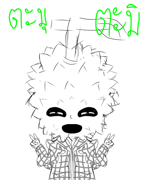 หน้ากากทุเรียน