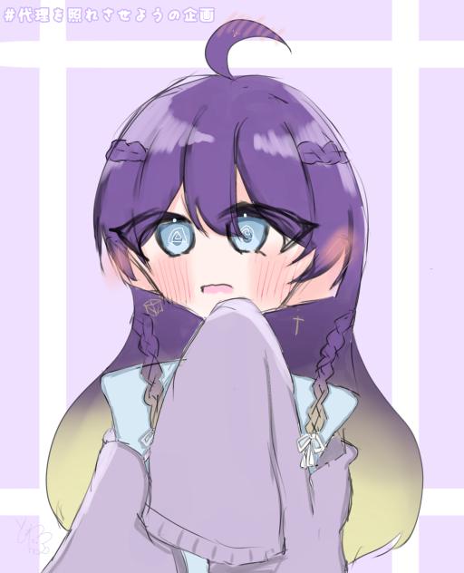 はなさんの企画！！