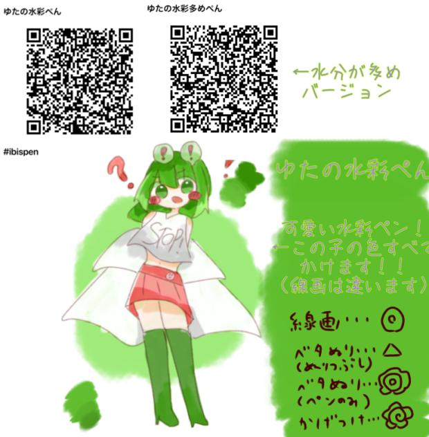ペンたち！！
