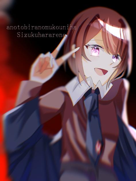雫原れな