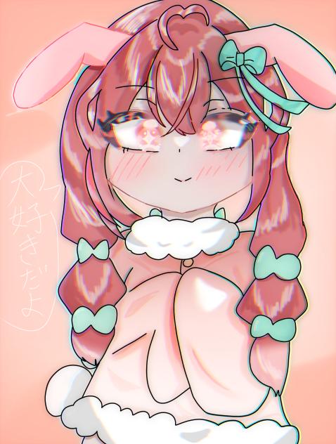 兎の華