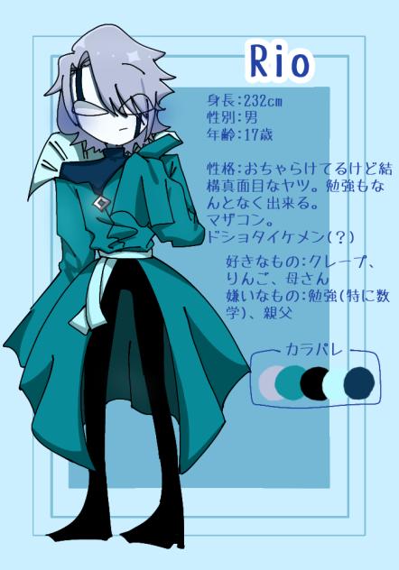 oc資料