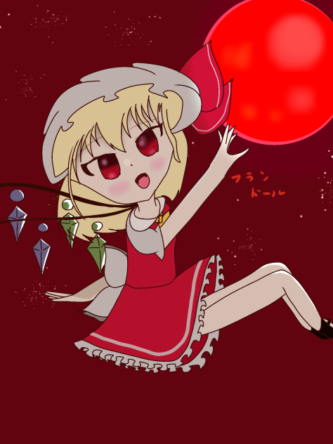 頑張って描いたフラン