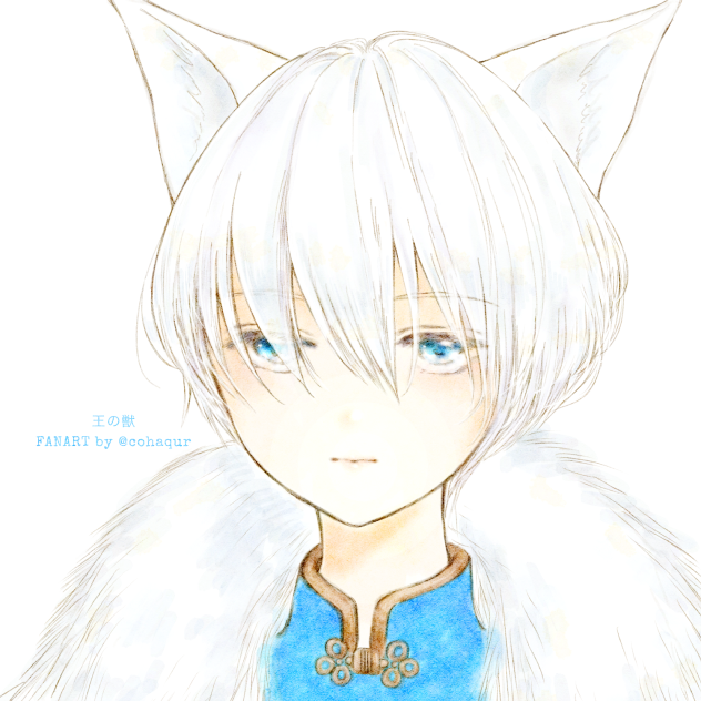 藤間麗先生　王の獣ファンアートその4。