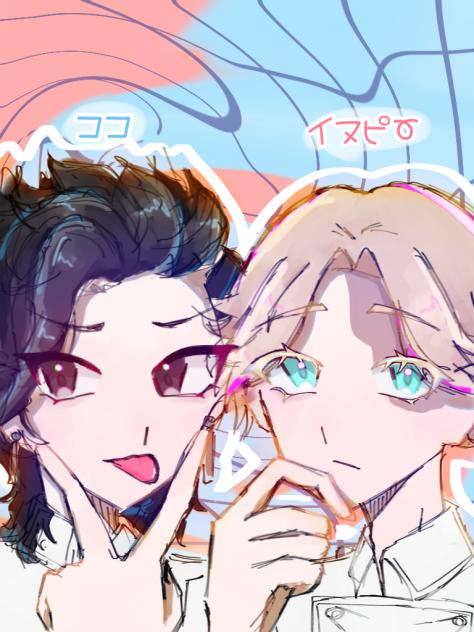 ココイヌ