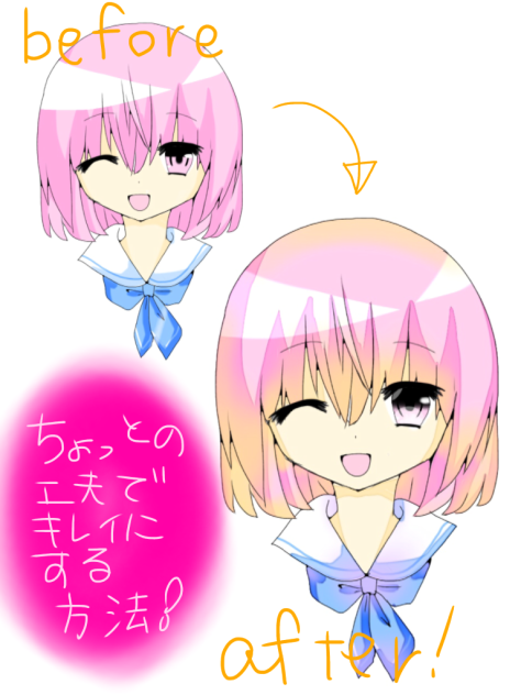 ちょっとの工夫でキレイにする方法！