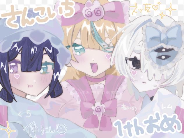 永久不滅❣️さん殺いち