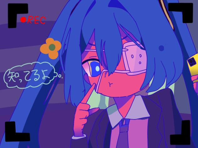 ねえあたし知ってるよ