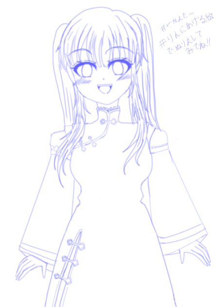 チャイナ服の女の子(#変えた) - ibisPaint