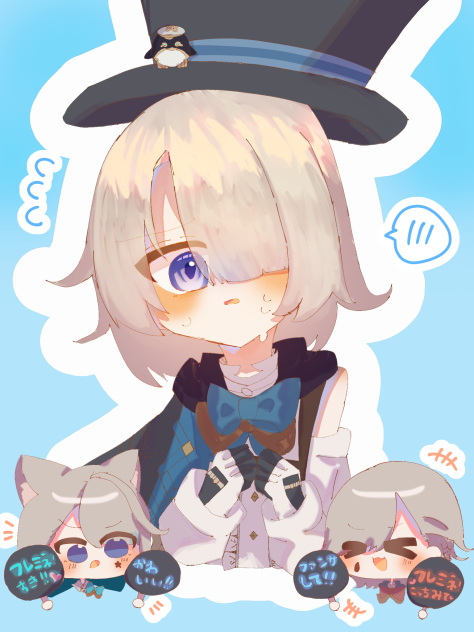フレミネ 可愛いよ〜！！