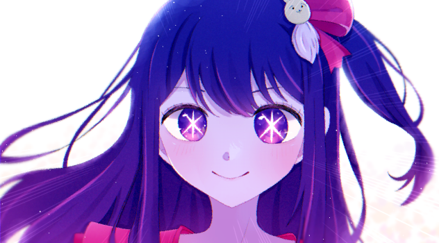 星野アイ　加工バージョン
