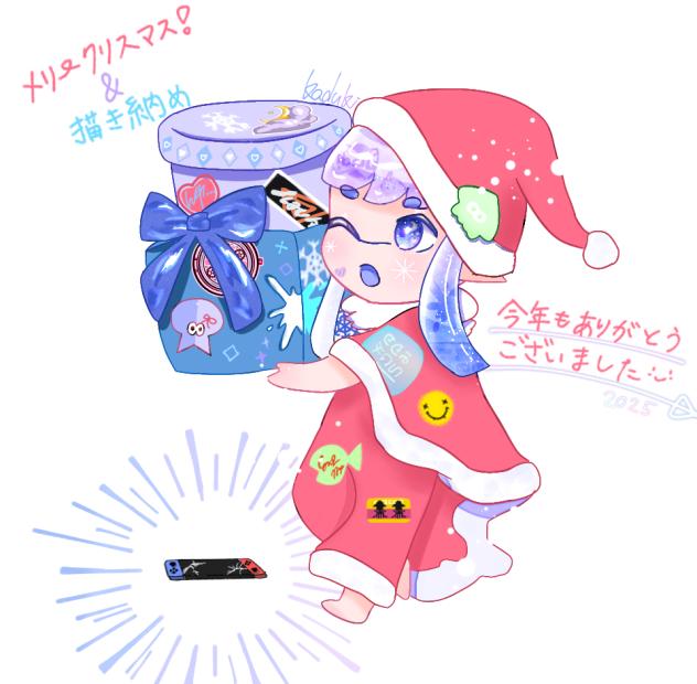 メリクリ&描き納め2024