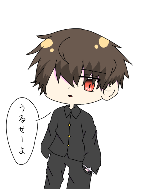 うるせーよ