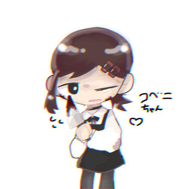 コベニ