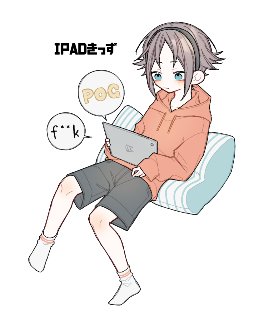 しょたりあす