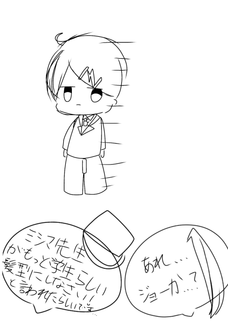 七三ジョー