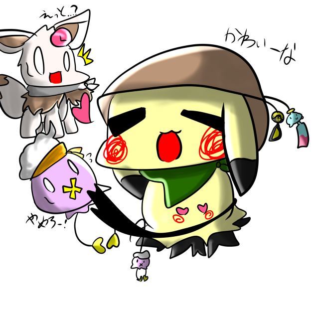 可愛いーなぁ！