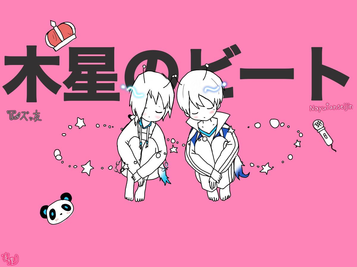 ズッ友 ズッ友 意味