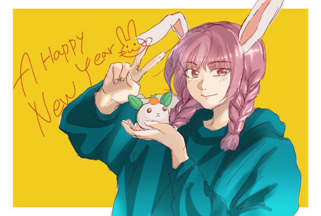 2023あけましておめでとうございます