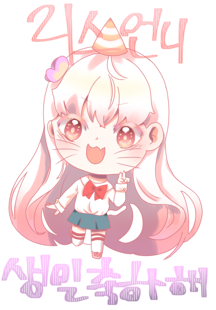 리스언니 생축기념 그림선물