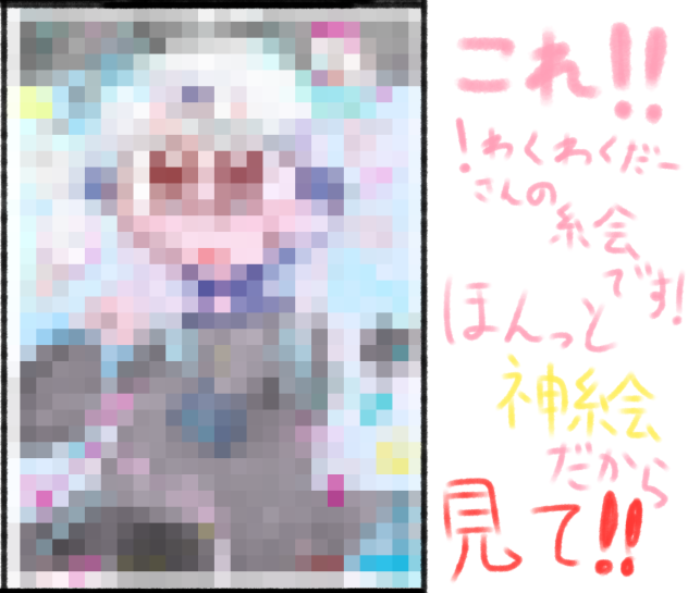 宣伝です！
