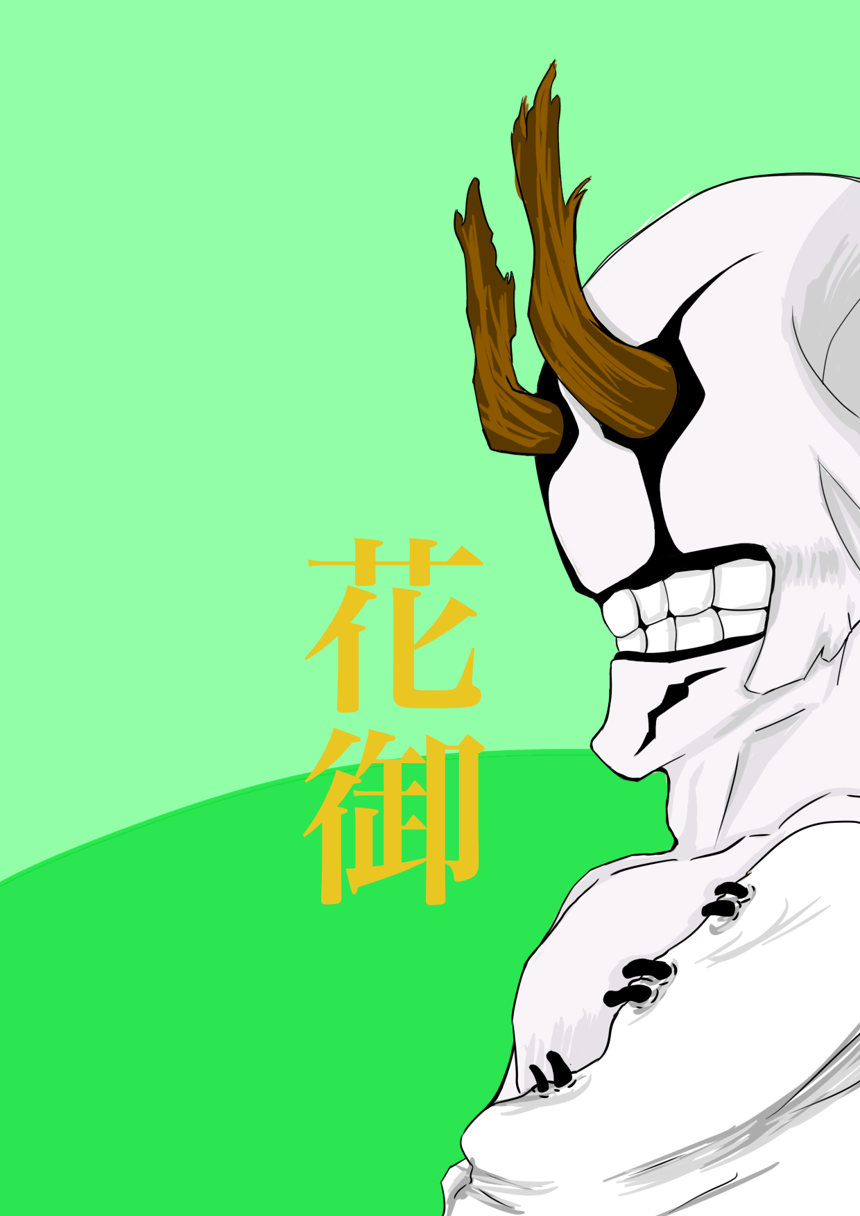 呪術廻戦 花御 Ibispaint