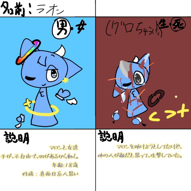 2回め★