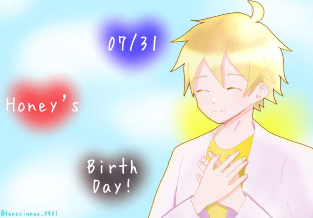 ハニーのハチミツ記念祭