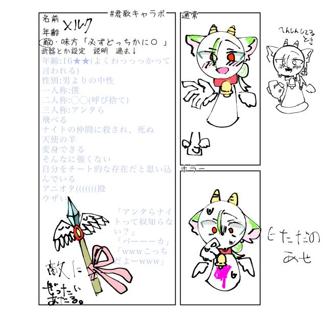 ﾊﾟｧ（＾◇＾）