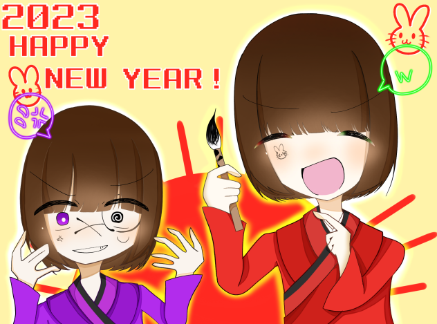 happy new year‼️