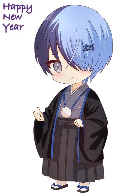 あけましておめでとうございます