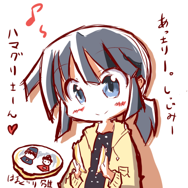 吹雪