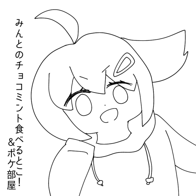 十人記念塗り絵