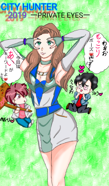 #映画#CITY HUNTER#進藤亜衣#描いてみた