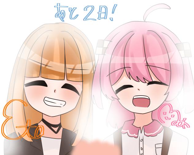 カウントダウン　のあさん　えとさん